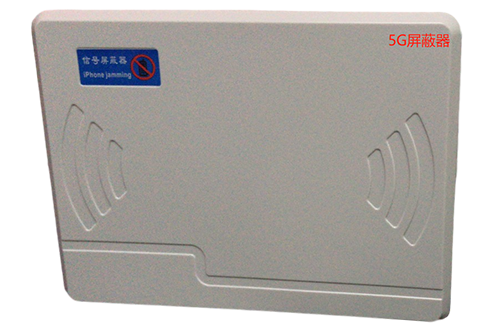 阿拉善左经济型移动通信干扰器7路