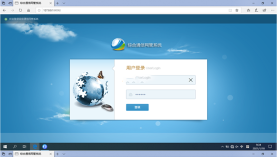  阿拉善左无线通信对讲调度网管系统