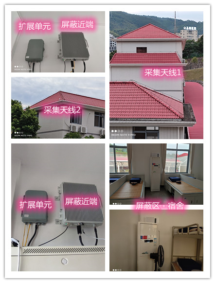  阿拉善左某武警部队宿舍屏蔽案例（数字信令级）