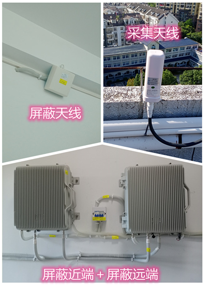  阿拉善左某检察院保密室屏蔽案例（数字信令级）