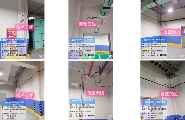  阿拉善左污水处理净水厂地下箱体覆盖案例
